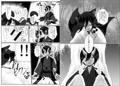 Web Sairoku