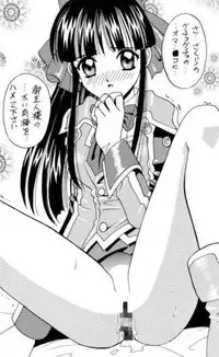 (C52) [Tsuchinoko Kyoukai (Tsunoda Saburoo)] Super Sakura Taisen F (Sakura Taisen, Cardcaptor Sakura)