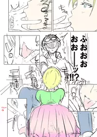 (C84) [EROQUIS! (Butcha-U)] An X Mada Junbi-gō | An X Mada Preparatory Issue (Genshiken) [Decensored] [Color] [incomplete]