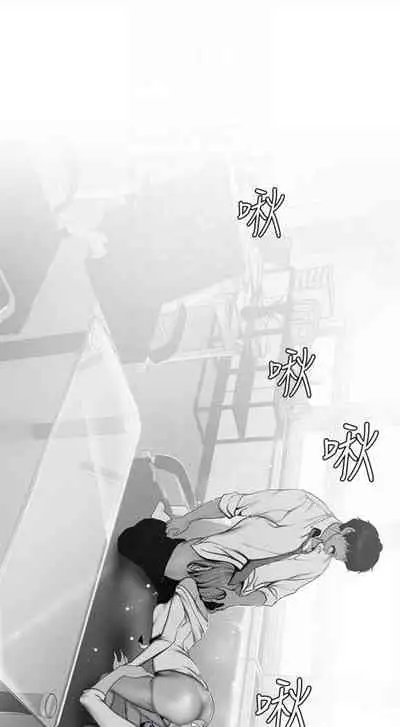 (週1)美麗新世界 1-73 中文翻譯 (更新中)