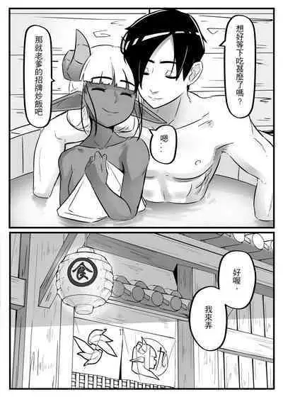 肯特x修菈 東洋篇 sex本