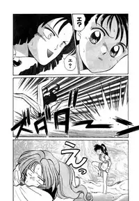 Variable Geo 2 - Comic Anthology