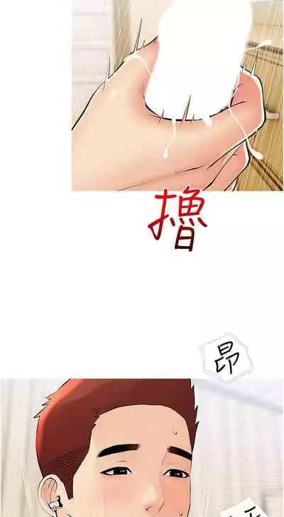 【周二连载】阿姨的家教课(作者:XIX&漢水) 第1~27话