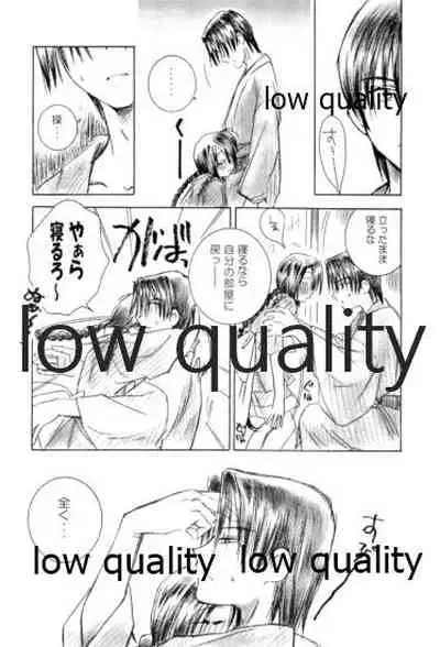 Ore-tachi no Shiawase Soushuuhen
