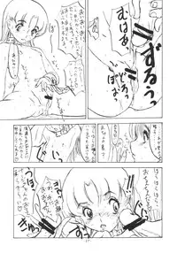 (C64) [Sekai Kakumei Club (Ozawa Reido)] Otona tachi no Yokubou wo Tanoshimu Nadja -Datte Kimochi Iijanai- (Ashita no Nadja)