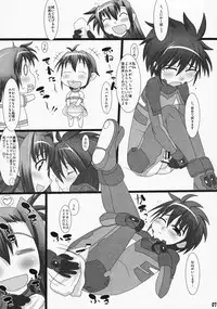 (C75) [Neko Irazu (Hinoki)] Eri Gin (Mahou Shoujo Lyrical Nanoha)