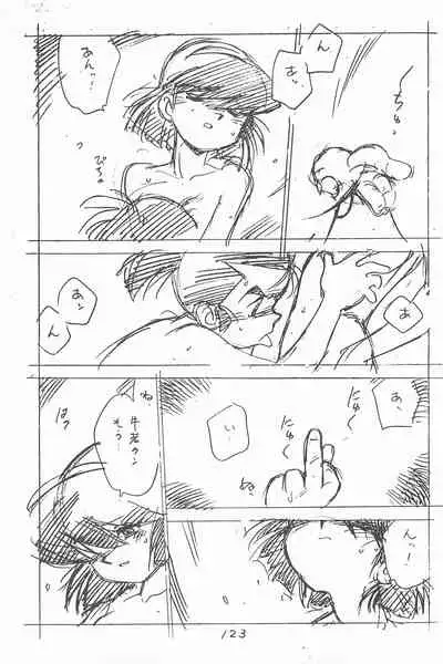 (C49) [Shinsekai Soukensha (Asari Yoshitoo)] Gappon Gappon (Various)