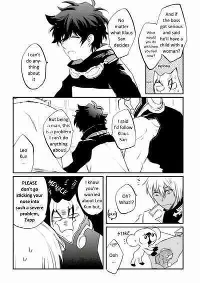 Afureru Kurai, Oku made Sosogu | Overflowing, Only Spill Inside