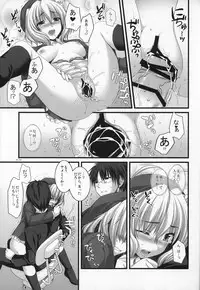 (SC37) [Alpha to Yukaina Nakamatachi (ALPHa)] Expert ni Narimashita!