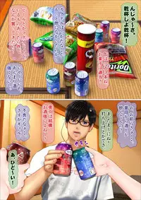 [Anthology] Tabi no Haji wa Nugishite