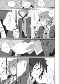 (King of Colors Winter) [Zagi Fa! (Jiterou)] BEGINNER (K)