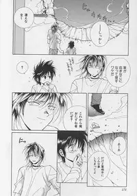 [Sakura Ashika] Anata Dake ga Suki