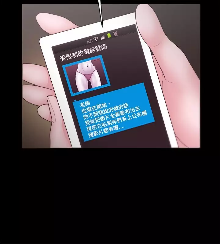 Looser Ch.1~23 中文