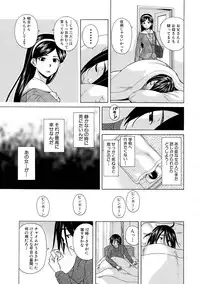 [Fuuga] Boku to Kanojo to Yuurei to Ch. 1-3