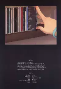 (C78) [Mieow (Rustle)] Little Girl