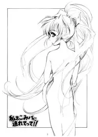 (C64) [HIGH RISK REVOLUTION (Aizawa Hiroshi)] Watashi Wo Komipa Ni Tsuretette!! 1-2-3 (Comic Party)