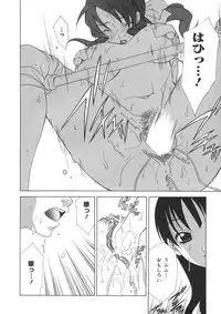 [Mikuni Saho] Soukan Diary - Incest Diary