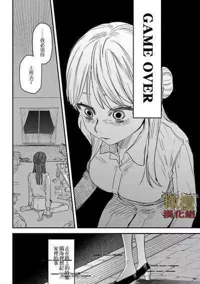 dog eat dog era THE BOOK ~ mazyo no genzai to moyoosi hazi no dorei tati~01|dog eat dog era THE BOOK ~魔女的原罪与凌虐的奴隶们~01-「魔女的原罪」话