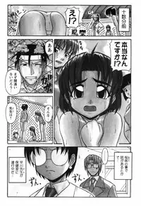 [Yamasuke] Twinkle2 Little2