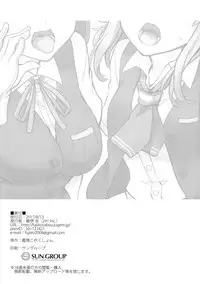 (C92) [241 Inc. (Fujii Jun)] Yonku Blowjo-bu (Kantai Collection -KanColle-) [Chinese] [吹雪翻譯]