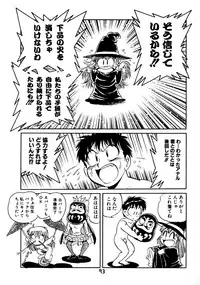 (C48) [Juukan Oukoku (Toyoshima Yuusaku)] Gehin na Mahoutsukai Ketsumedo Anal