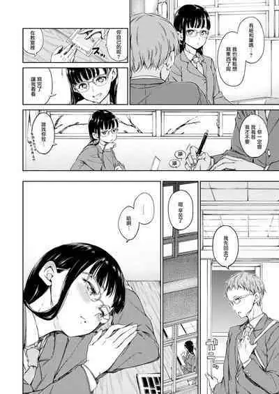 [Hamao] 温かくて柔らかくて + 8P小冊子 [無修正]