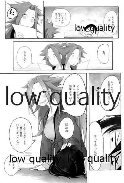 (C91) [Alikui V Line (Various)] Tamani wa Futari de Shippori Nomu kai 2 (Kantai Collection -KanColle-)