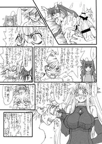 [Power Slide (Uttorikun)] Leaf Of Green 8 (Mahou Shoujo Lyrical Nanoha) [Digital]
