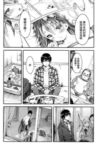 [Koorizu] nekomanman kouhen (COMIC Shingeki 2016-09) [Chinese] [無邪気漢化組]