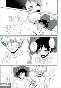 (SUPER26) [Multivitamin (Ichiko)] Mou Ii Kai? (Boku no Hero Academia)