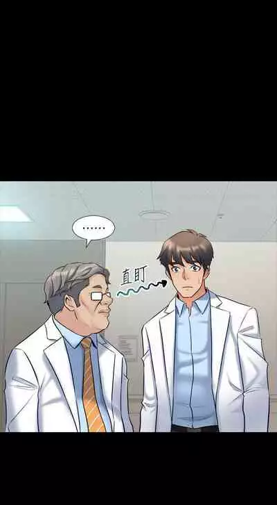 與前妻同居 1-67