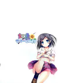 (C84) [Kitsune no Yomeiri (Nozomi Tsubame)] Nijiiro Summer Heroine (Various)