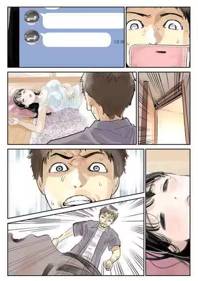 [Chocoro] Kanojo no SmaPho o Nozoita dake nano ni - UNOFFICIAL CLEAN DECENSORED PAGES