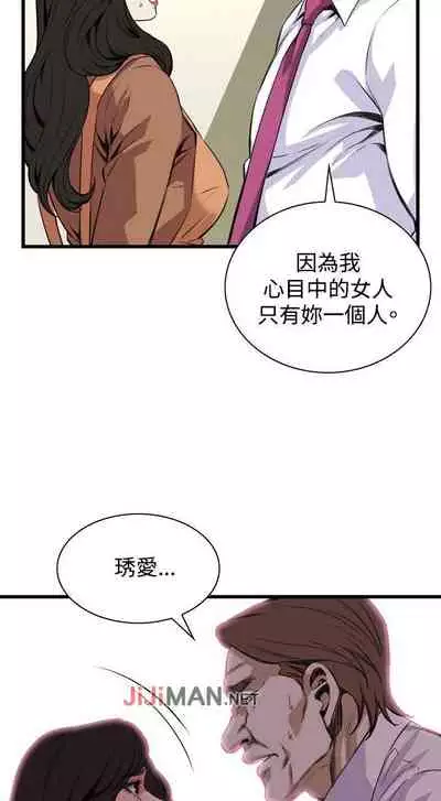 【周二连载】偷窥（作者：李乙 & 經文旗） 第1~125话