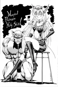 [TRAP (Urano Mami)] Cha Cha Cha no Cha 3 (Akazukin Cha Cha) [03-12]