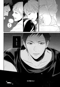 (SPARK7) [COLOR PALETTE, PureSlider (Shiho, Matsuo)] highlight (Kuroko no Basuke)