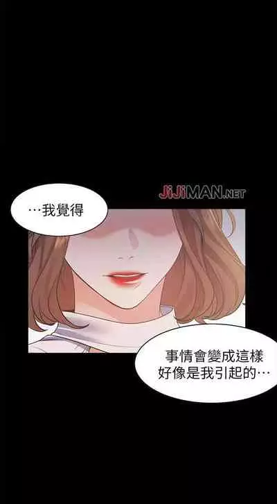 【周五连载】渴望:爱火难耐(作者:Appeal&格子17) 第1~18话