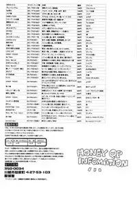 (C63) [HONEY QP (Inochi Wazuka)] EVERYTIME YOU! (Final Fantasy VII, Final Fantasy Unlimited)