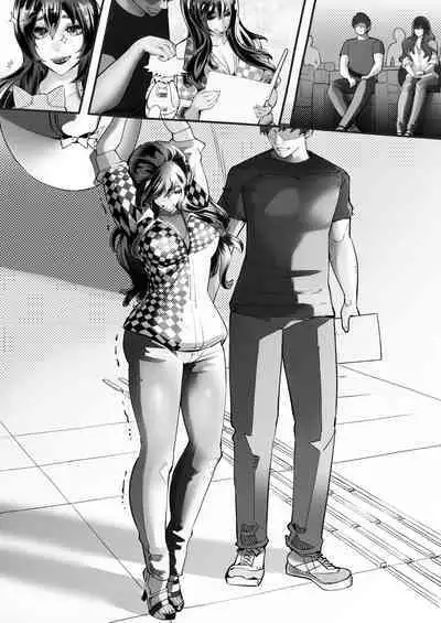 Boku no Kanojo ga Taninbou de Zecchou Itasu