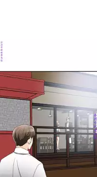 我要搶走她1-7【中文】