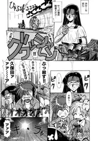 Variable Geo 2 - Comic Anthology