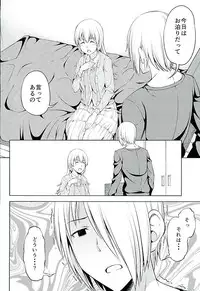 (C89) [Handsome Aniki (Asuhiro)] Yume Janai (WORKING!)