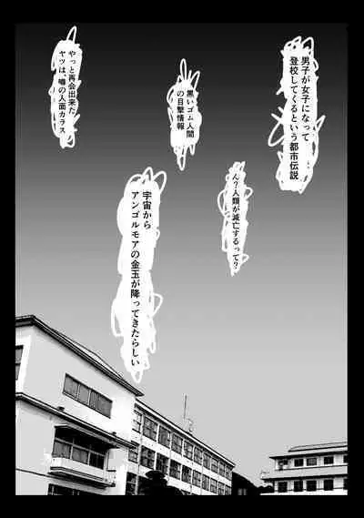 [Dancing Boin (Hitofuu Main)] Suzumiya Kazuki no Yuuutsu 〜 Tennis-bu to Kasuda-kun 1. 5 〜