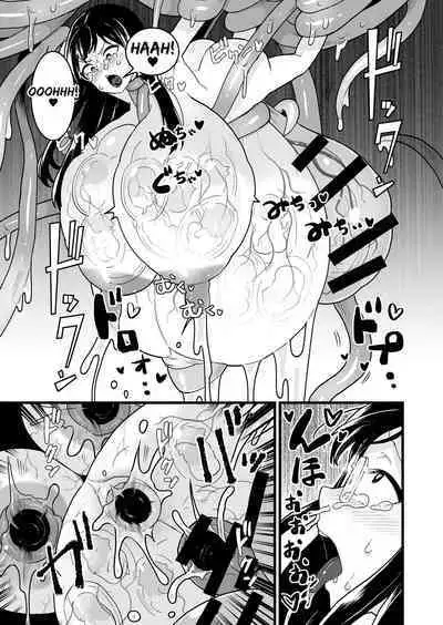 Jikken Shippai | Failed Experiment