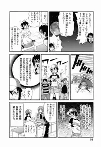 [John K. Pe-ta] Monzetsu!! Explosion