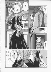 [Tamaki Nozomu] Kimi ga Karada de Uso o Tsuku