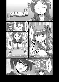 [Mouko Mouretsu Hasai Dan (Ryumage)] Haramura-san ga Haramu made (Saki) [Digital]