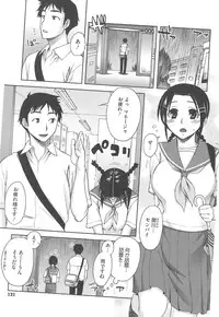 [Unagimaru] Yoiko no Gohoubi