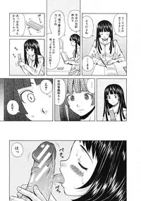 [Fuuga] Shinda Watashi no Monogatari Ch.1-6 (Complete)