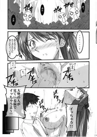 (C78) [I&I (Naohiro)] Asuka's Diary 2 (Neon Genesis Evangelion)